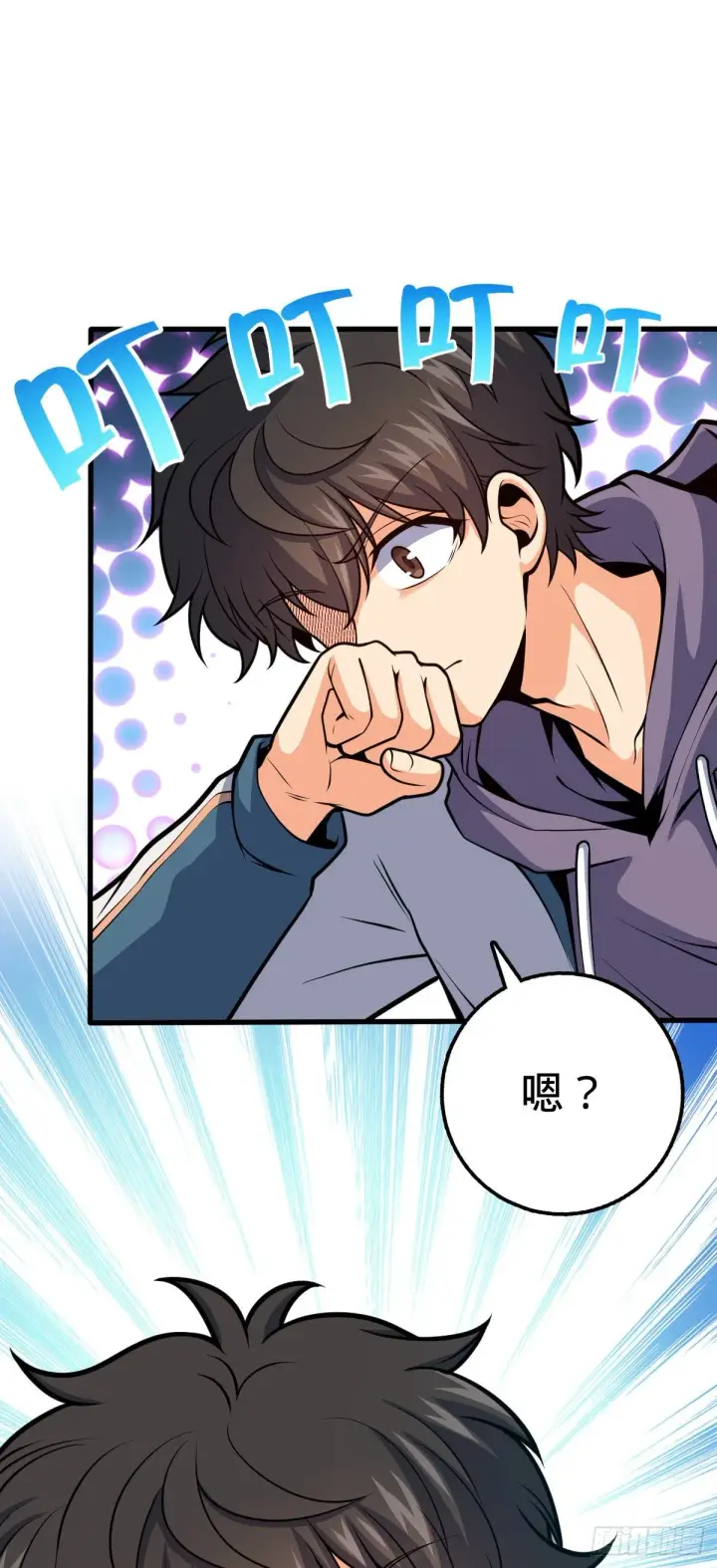 《大王饶命》430 洛神榜图27