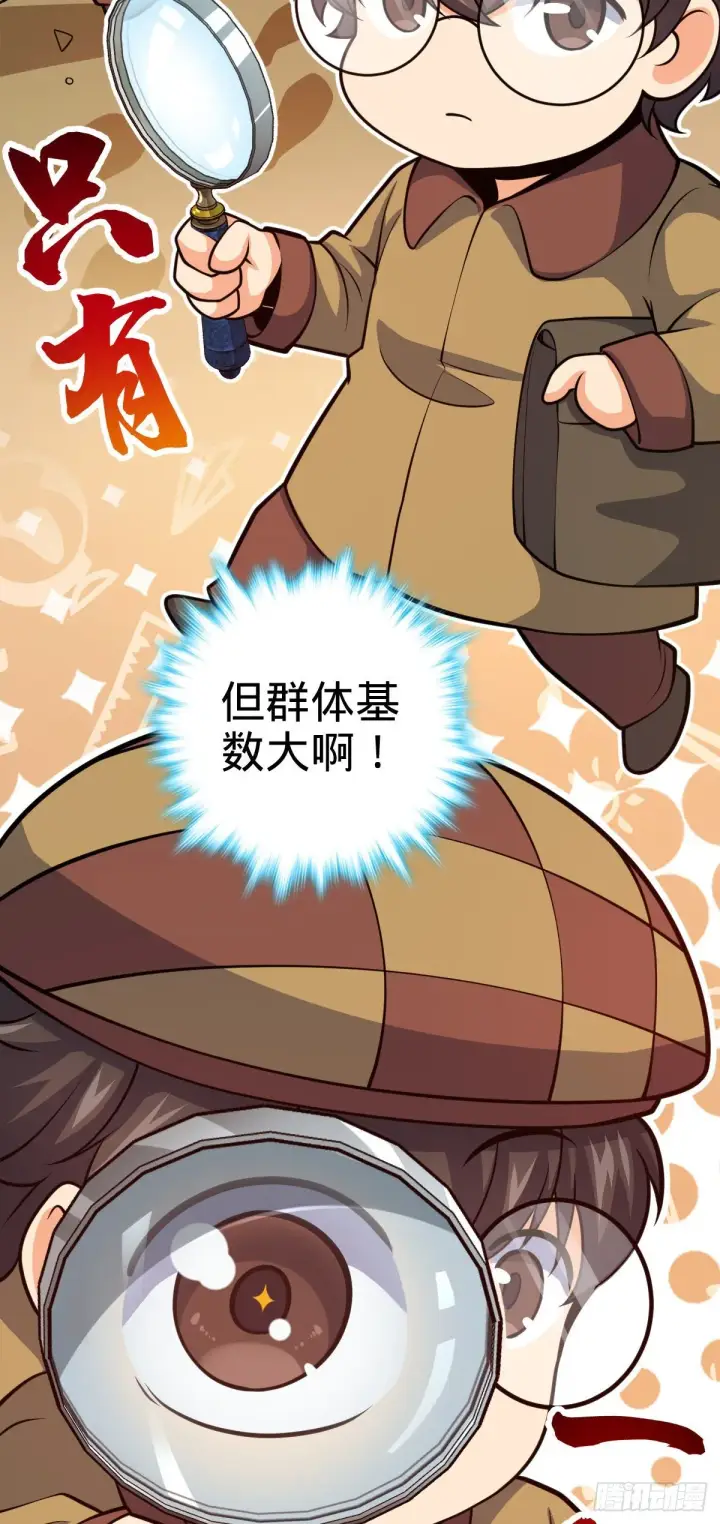 《大王饶命》430 洛神榜图32