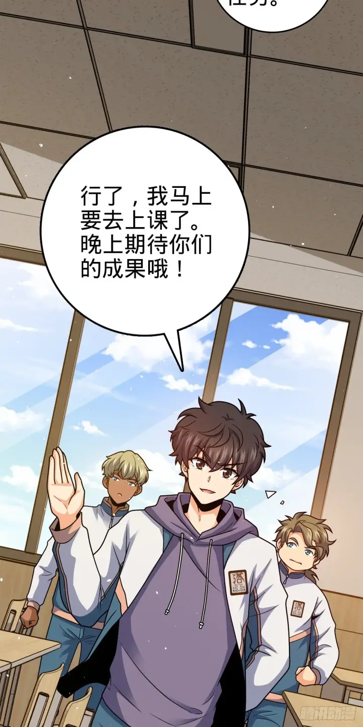 《大王饶命》430 洛神榜图43