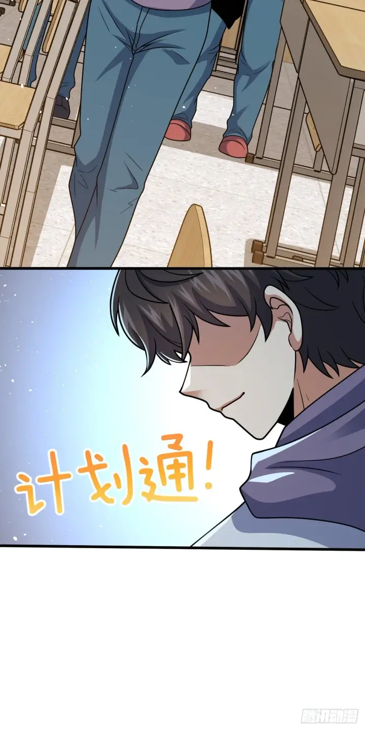 《大王饶命》430 洛神榜图44