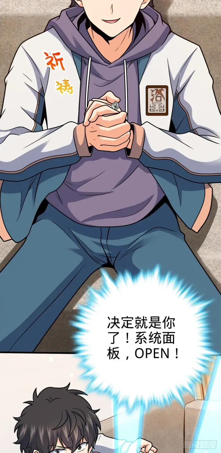 《大王饶命》430 洛神榜图47