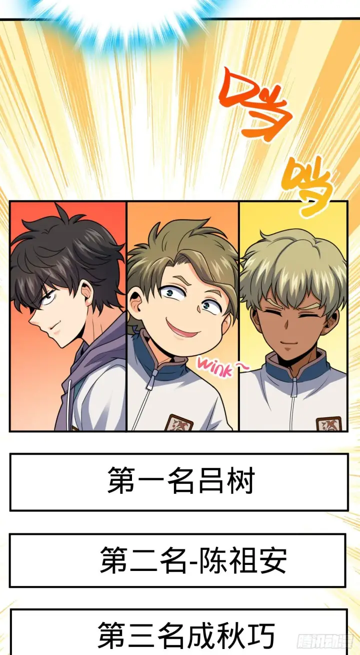 《大王饶命》430 洛神榜图54