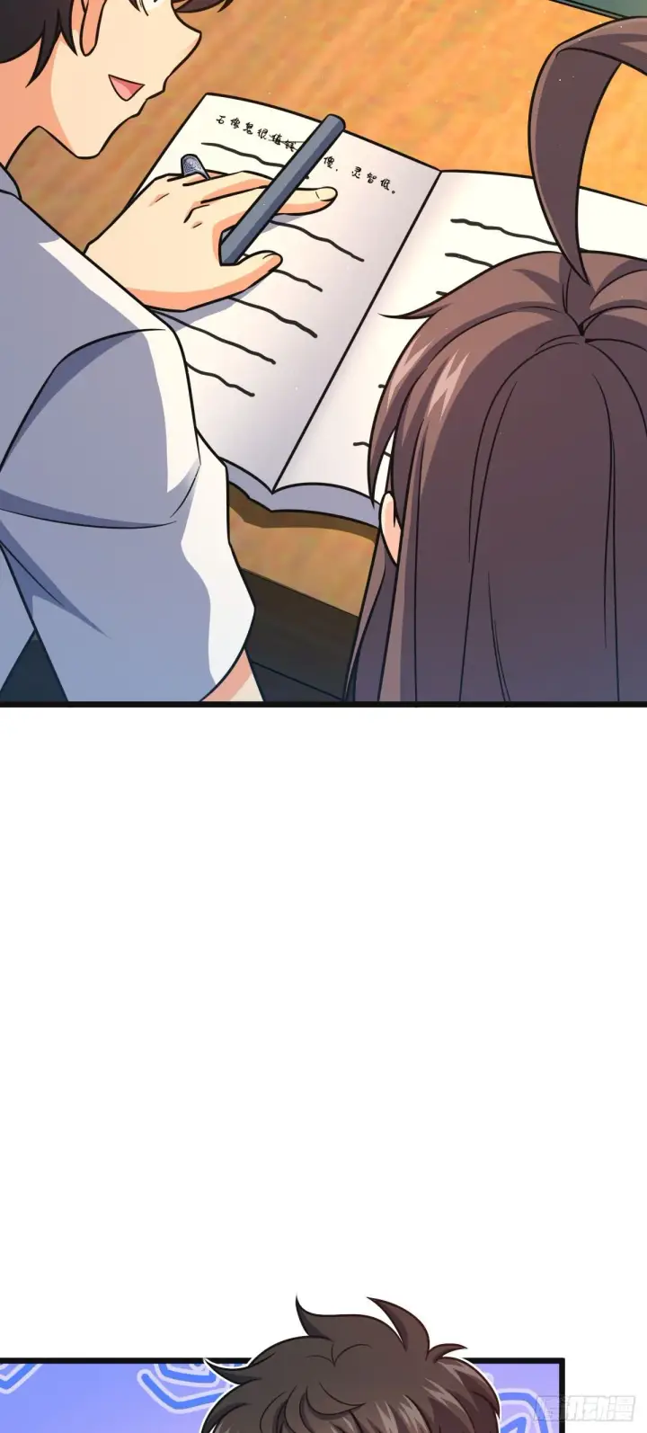 《大王饶命》430 洛神榜图6