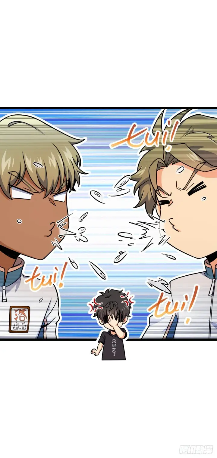 《大王饶命》432 咒语系图19