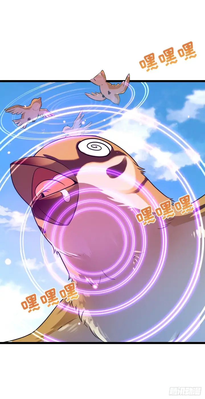 《大王饶命》432 咒语系图31