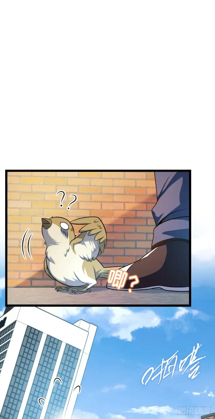 《大王饶命》432 咒语系图33