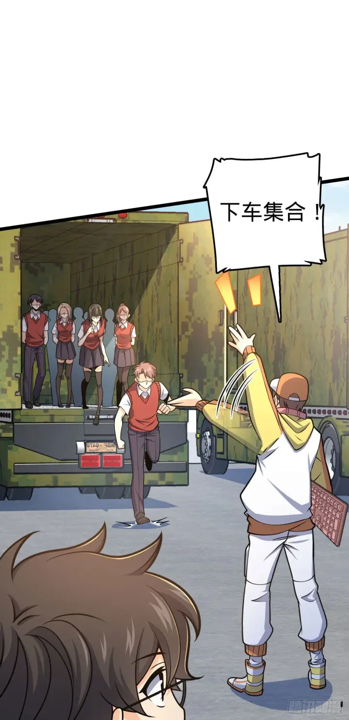 《大王饶命》433 网瘾少年风夜明图29