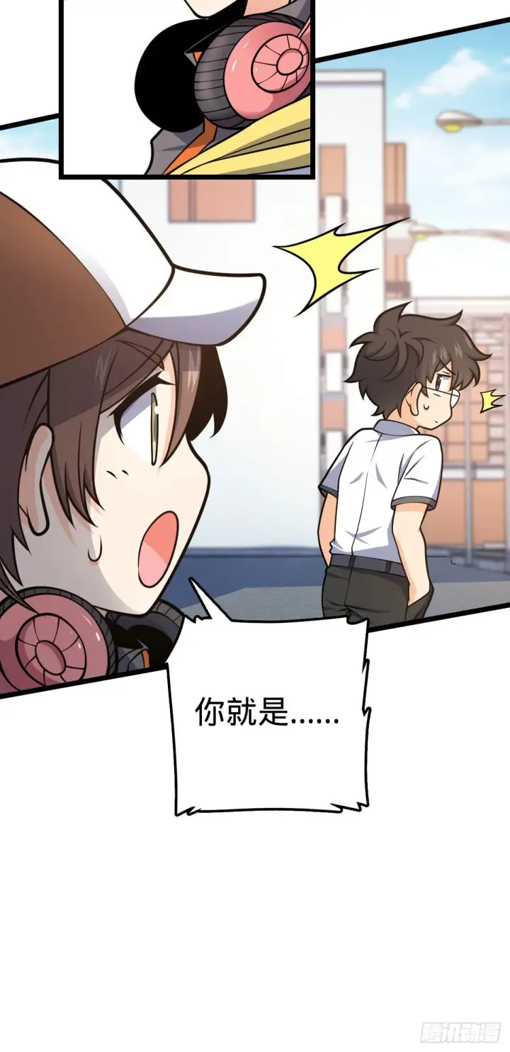 《大王饶命》433 网瘾少年风夜明图32