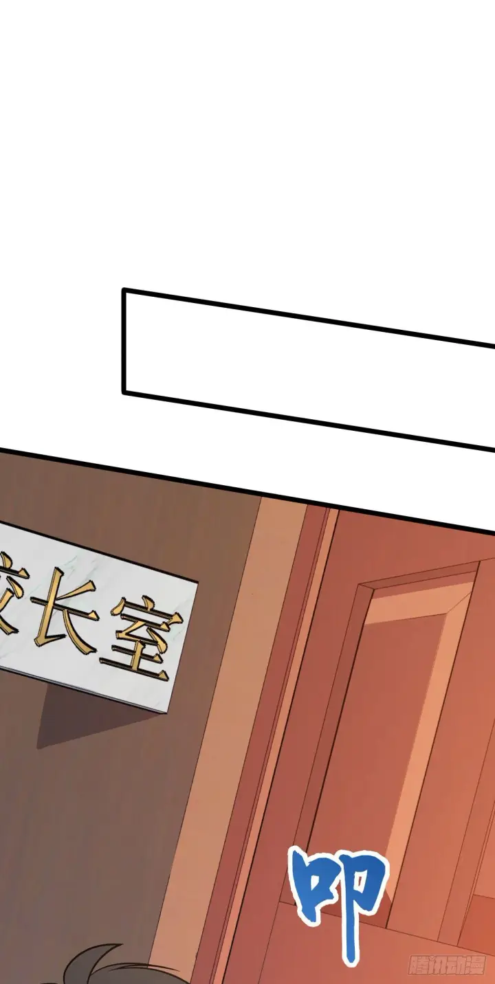 《大王饶命》433 网瘾少年风夜明图44