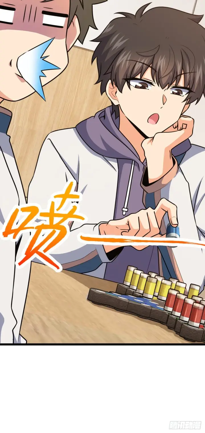 《大王饶命》434 开挂系图20