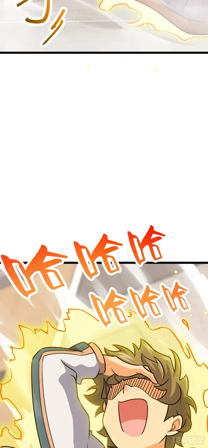 《大王饶命》434 开挂系图31