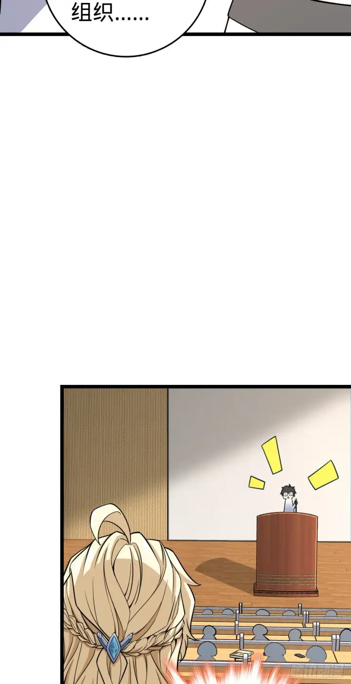 《大王饶命》434 开挂系图59