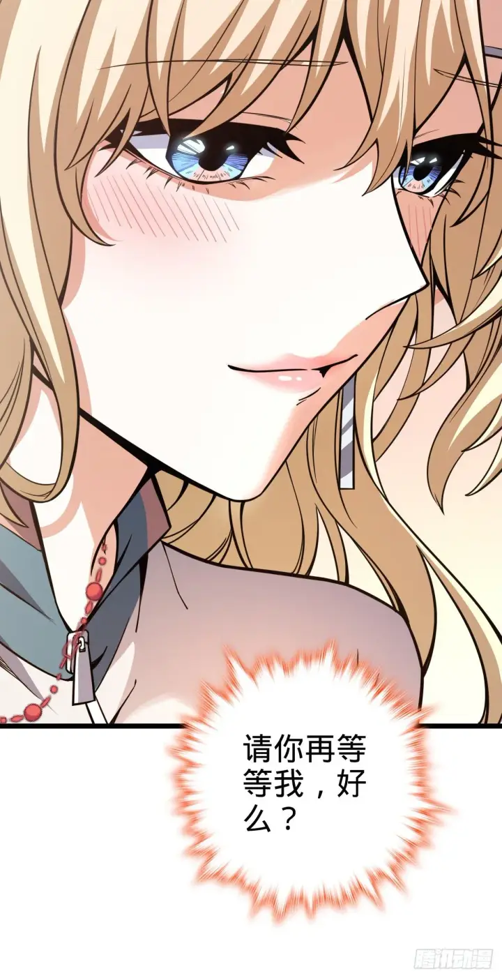 《大王饶命》434 开挂系图62