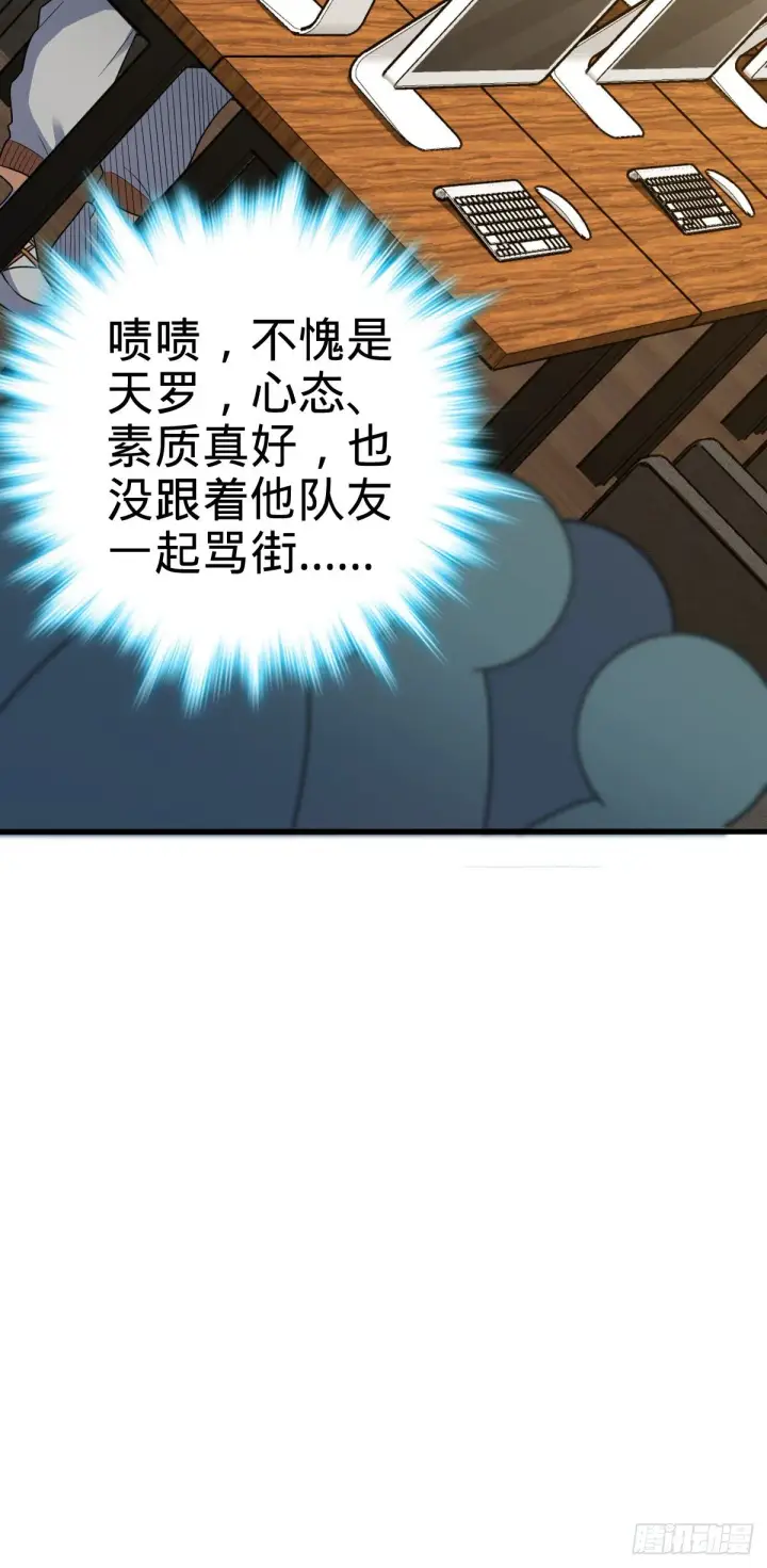 《大王饶命》435 剑阁新道路！图46
