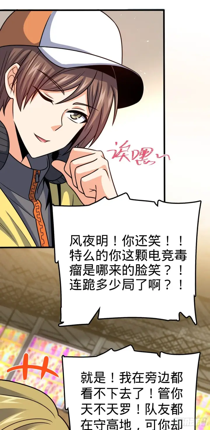 《大王饶命》435 剑阁新道路！图47