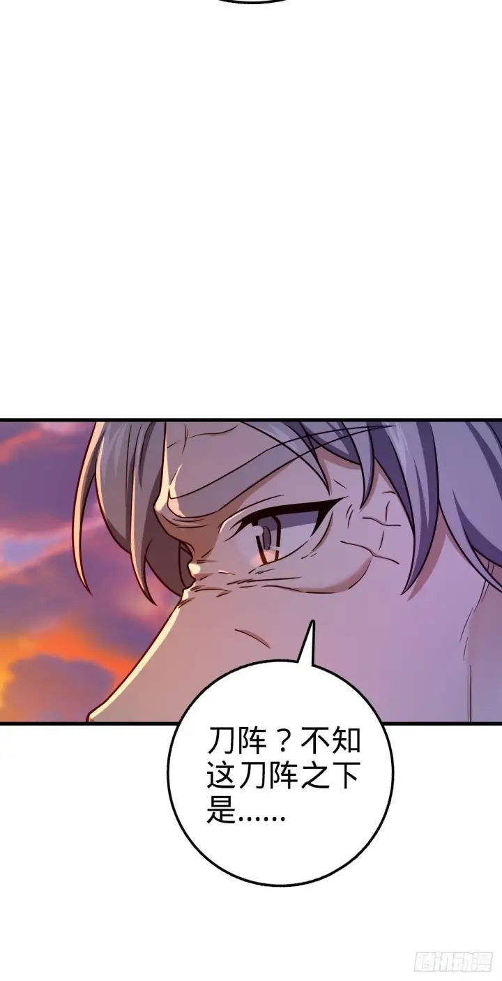 《大王饶命》436 具现世界的风夜明图36