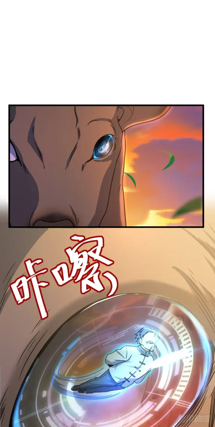 《大王饶命》436 具现世界的风夜明图46