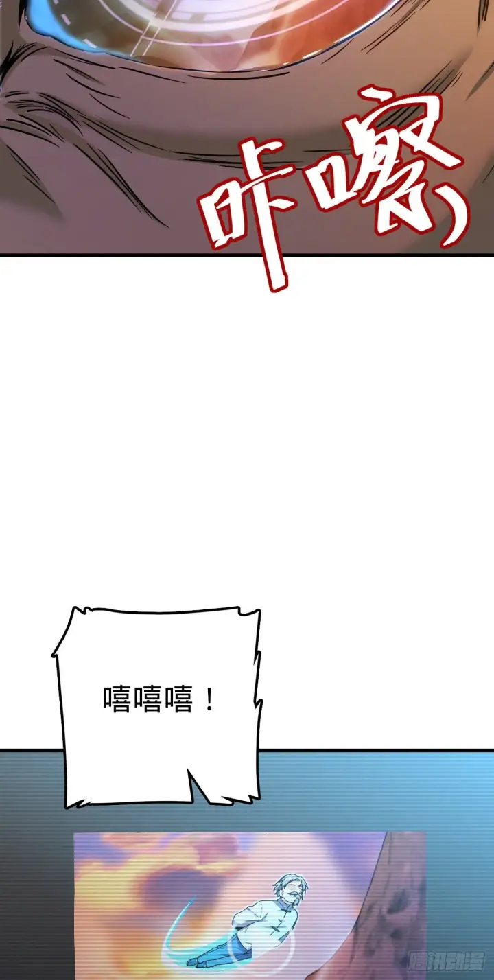 《大王饶命》436 具现世界的风夜明图47
