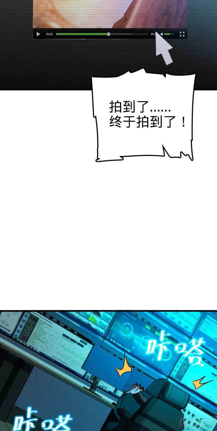 《大王饶命》436 具现世界的风夜明图48