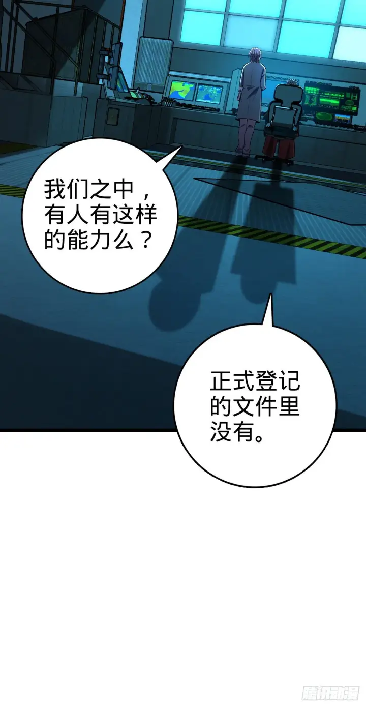 《大王饶命》437 棋局图18