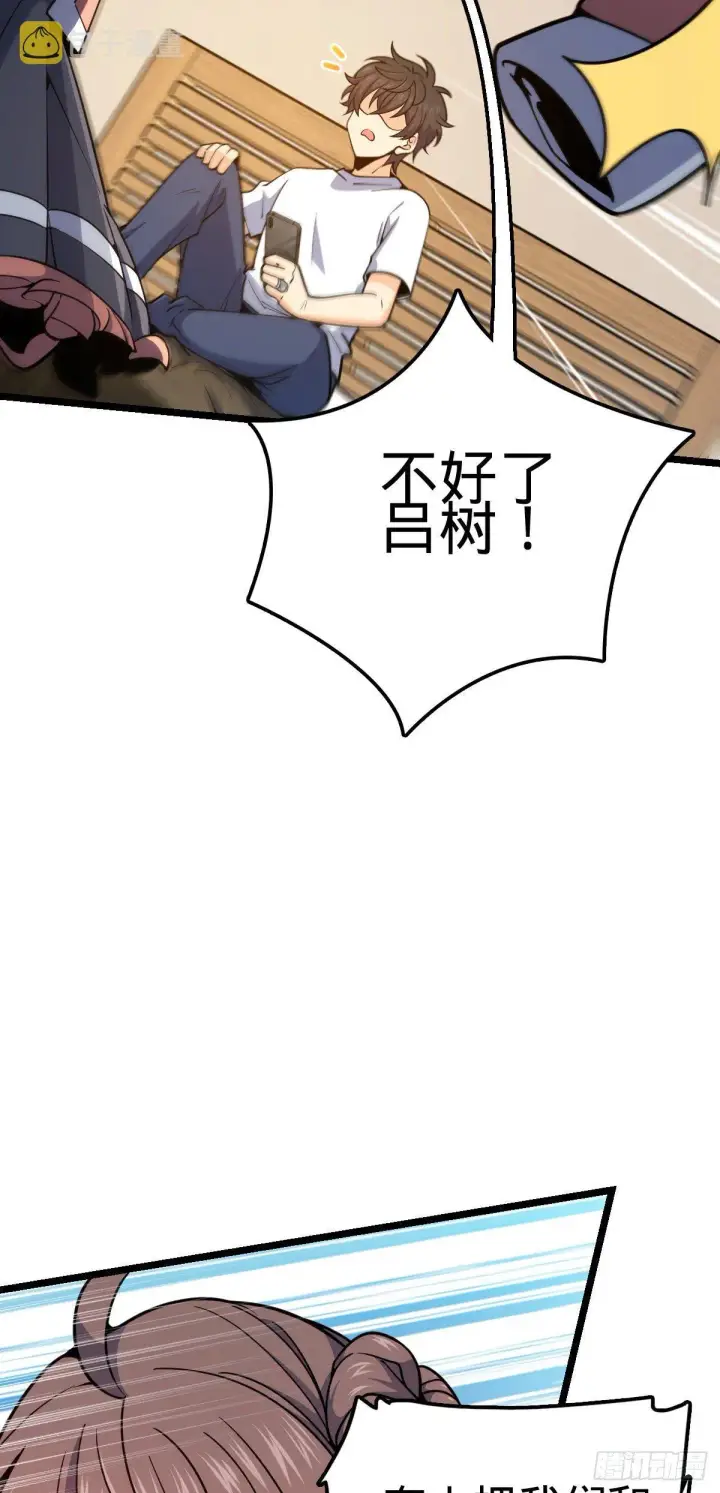 《大王饶命》437 棋局图27