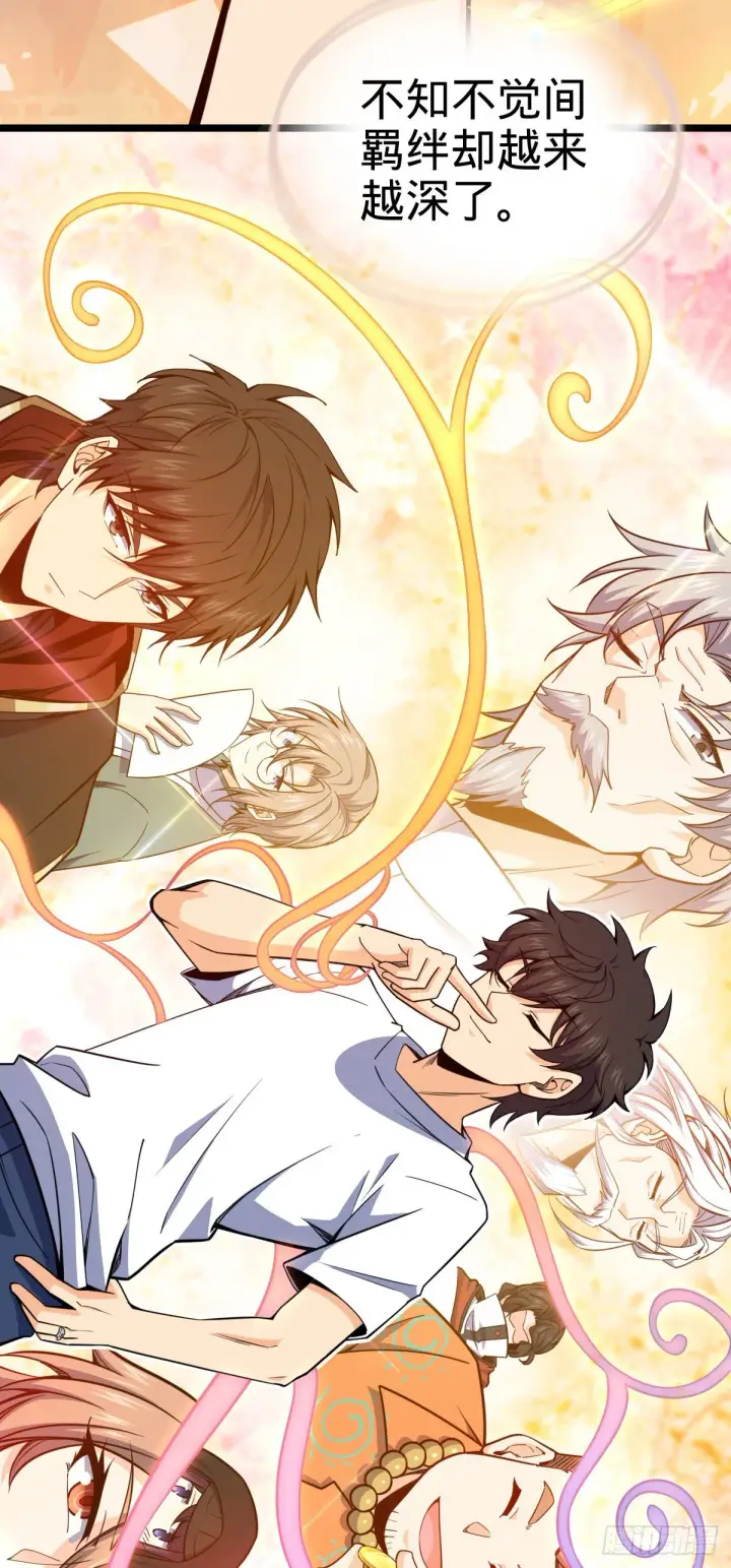 《大王饶命》437 棋局图51