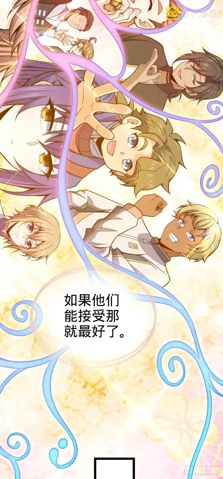 《大王饶命》437 棋局图52