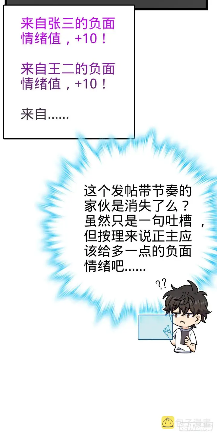 《大王饶命》437 棋局图58