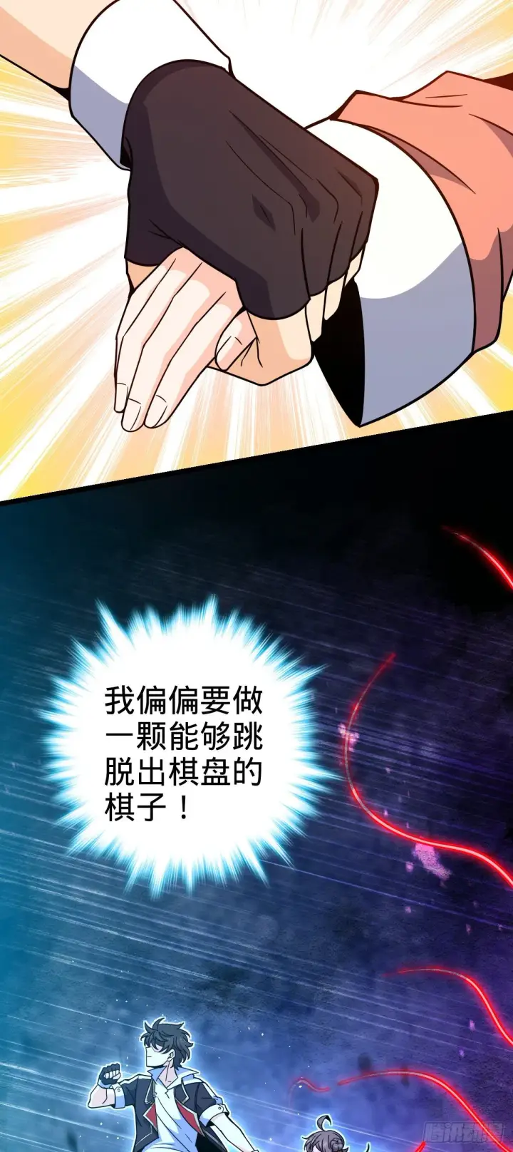 《大王饶命》437 棋局图62