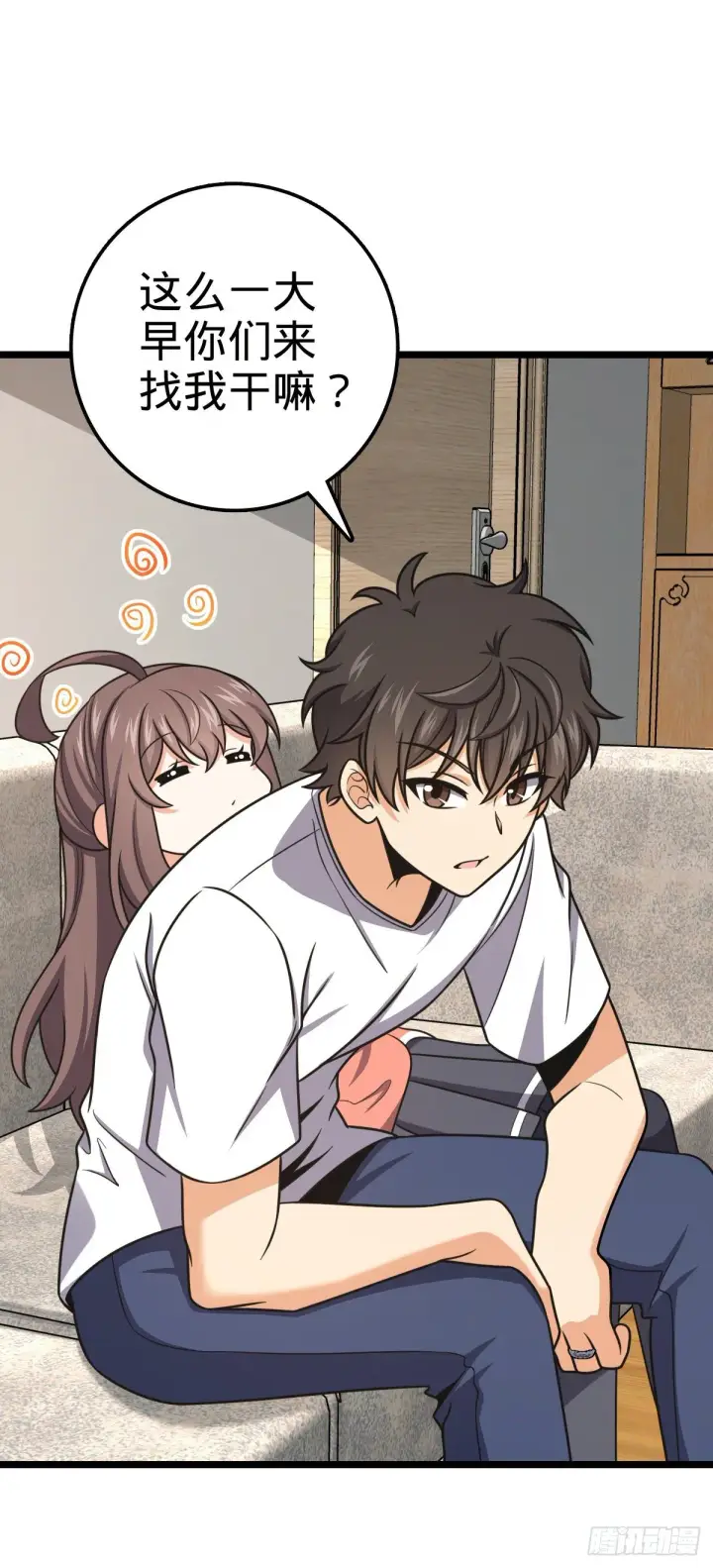 《大王饶命》438 A级以下第一人图19
