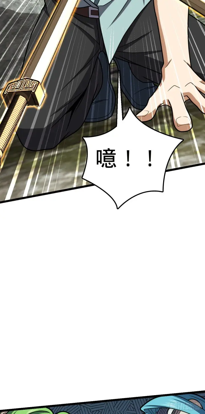 《大王饶命》438 A级以下第一人图47