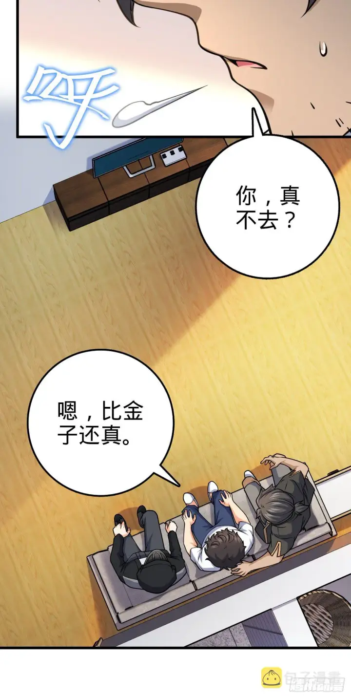 《大王饶命》439 峡谷之下，刀阵杀人图11