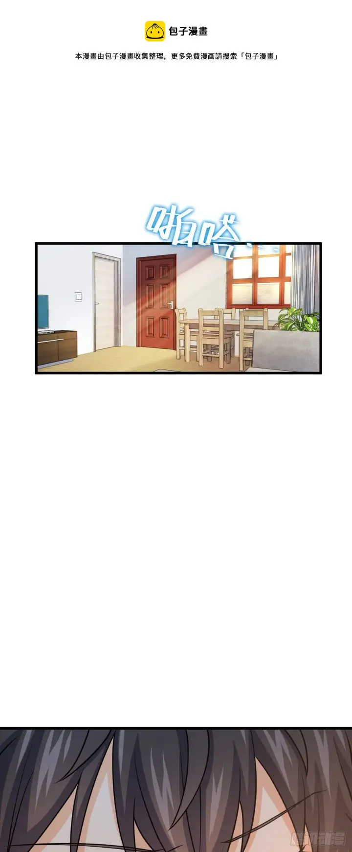 《大王饶命》439 峡谷之下，刀阵杀人图17