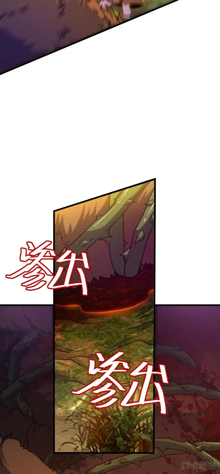 《大王饶命》439 峡谷之下，刀阵杀人图26