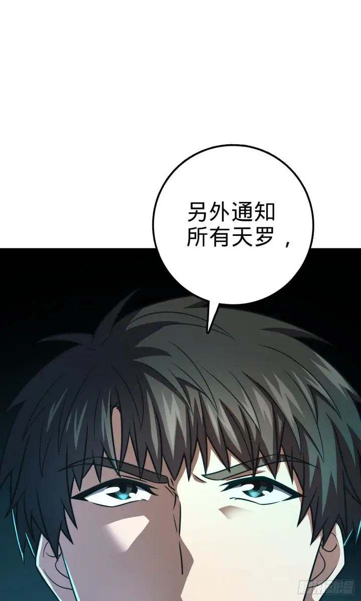 《大王饶命》439 峡谷之下，刀阵杀人图62