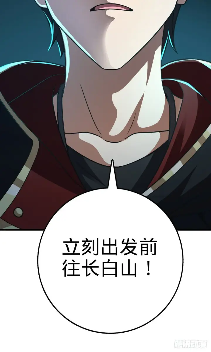 《大王饶命》439 峡谷之下，刀阵杀人图63