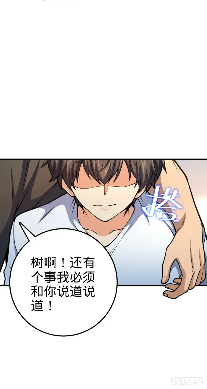 《大王饶命》439 峡谷之下，刀阵杀人图7