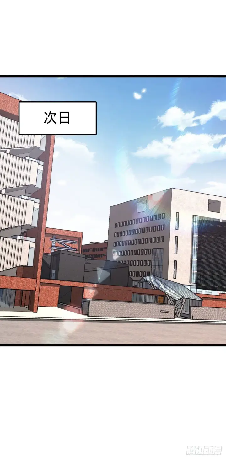 《大王饶命》440 学院大比图56