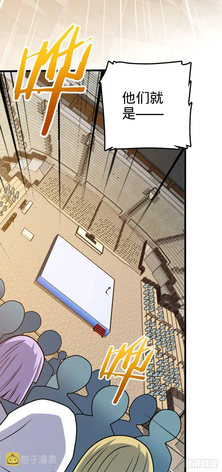 《大王饶命》441 致胜招式图14