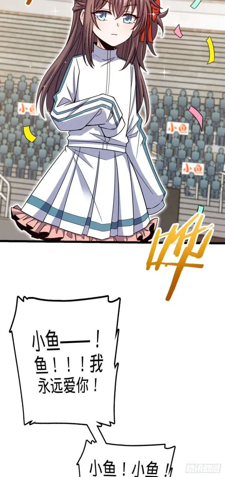 《大王饶命》441 致胜招式图19