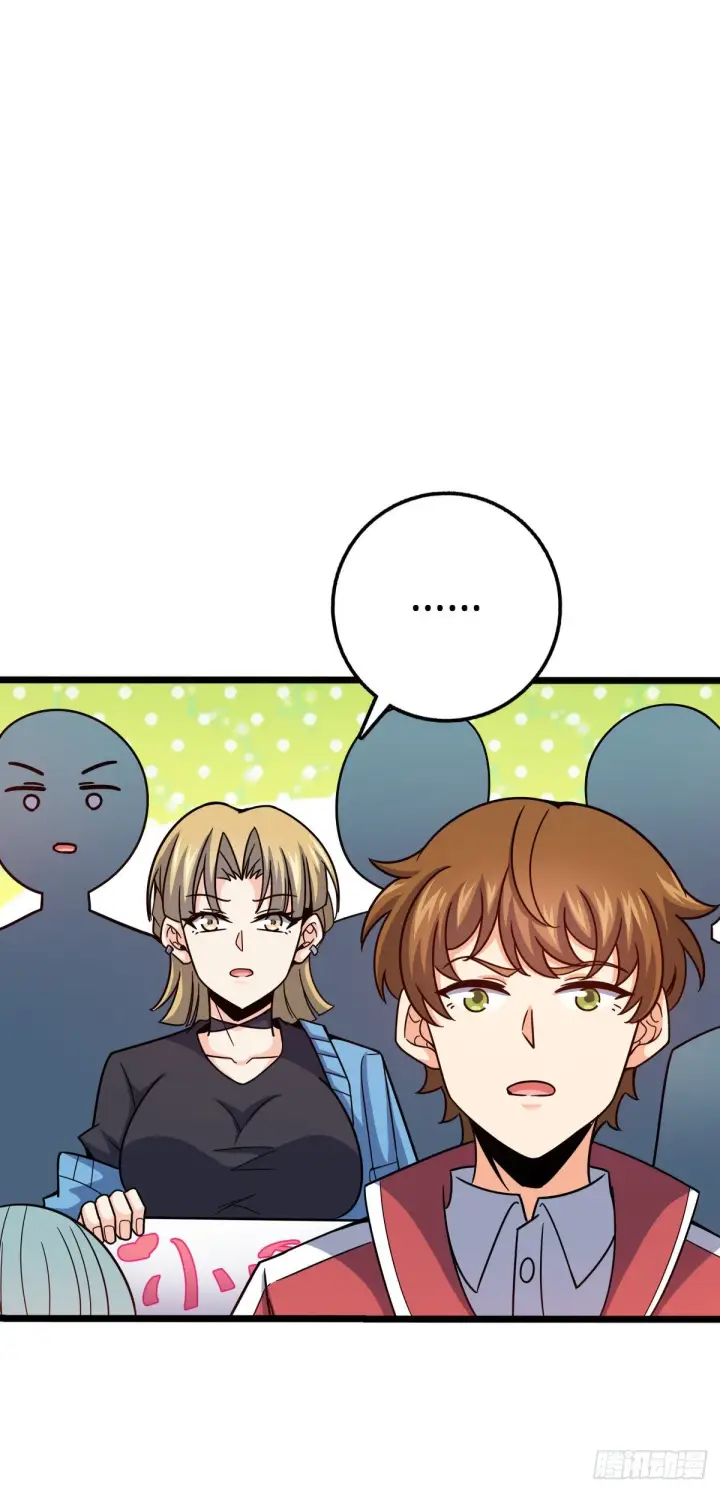 《大王饶命》441 致胜招式图30