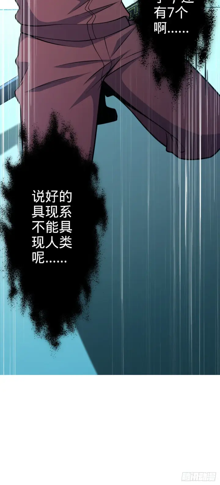 《大王饶命》441 致胜招式图46