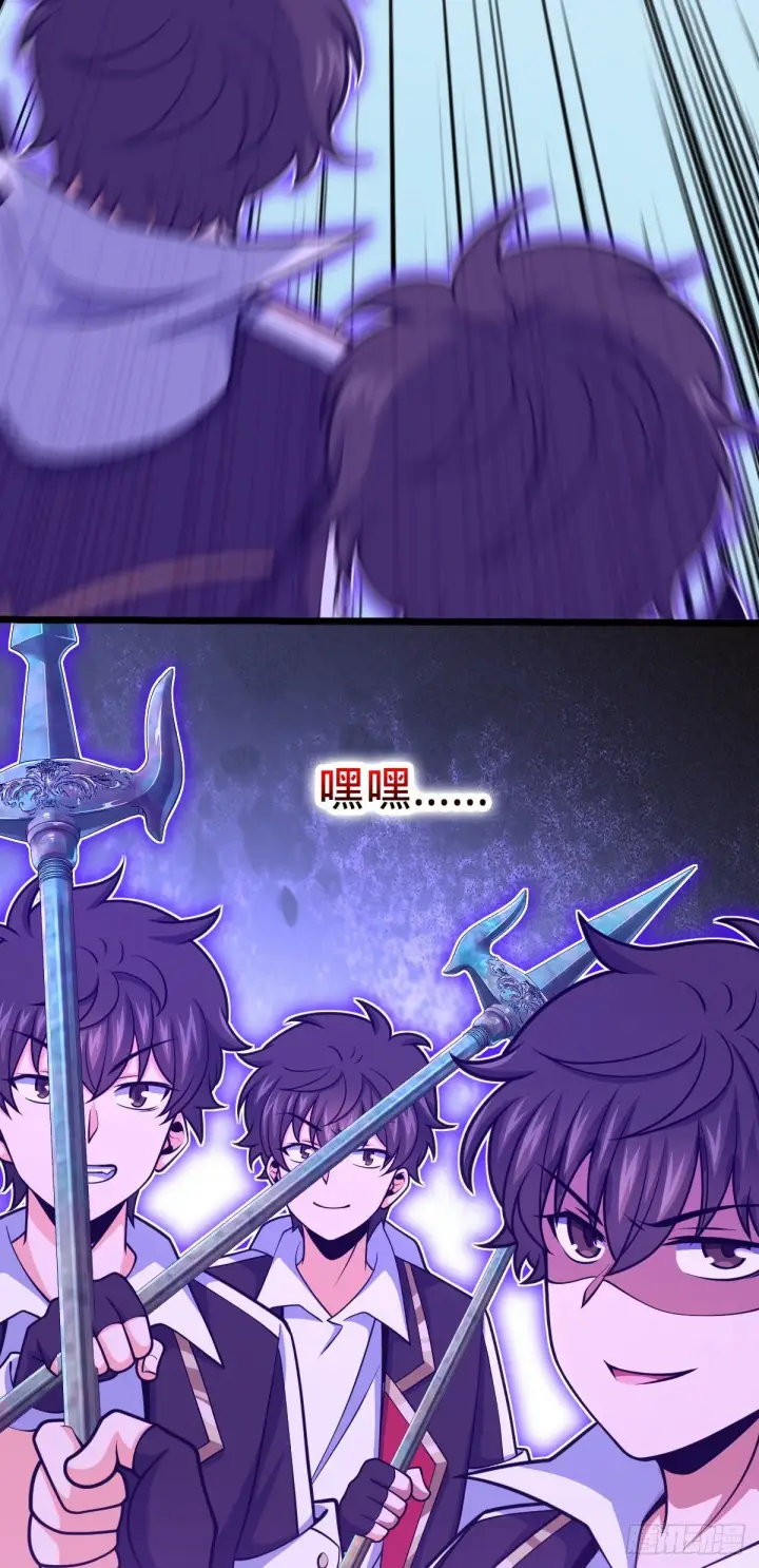 《大王饶命》441 致胜招式图52