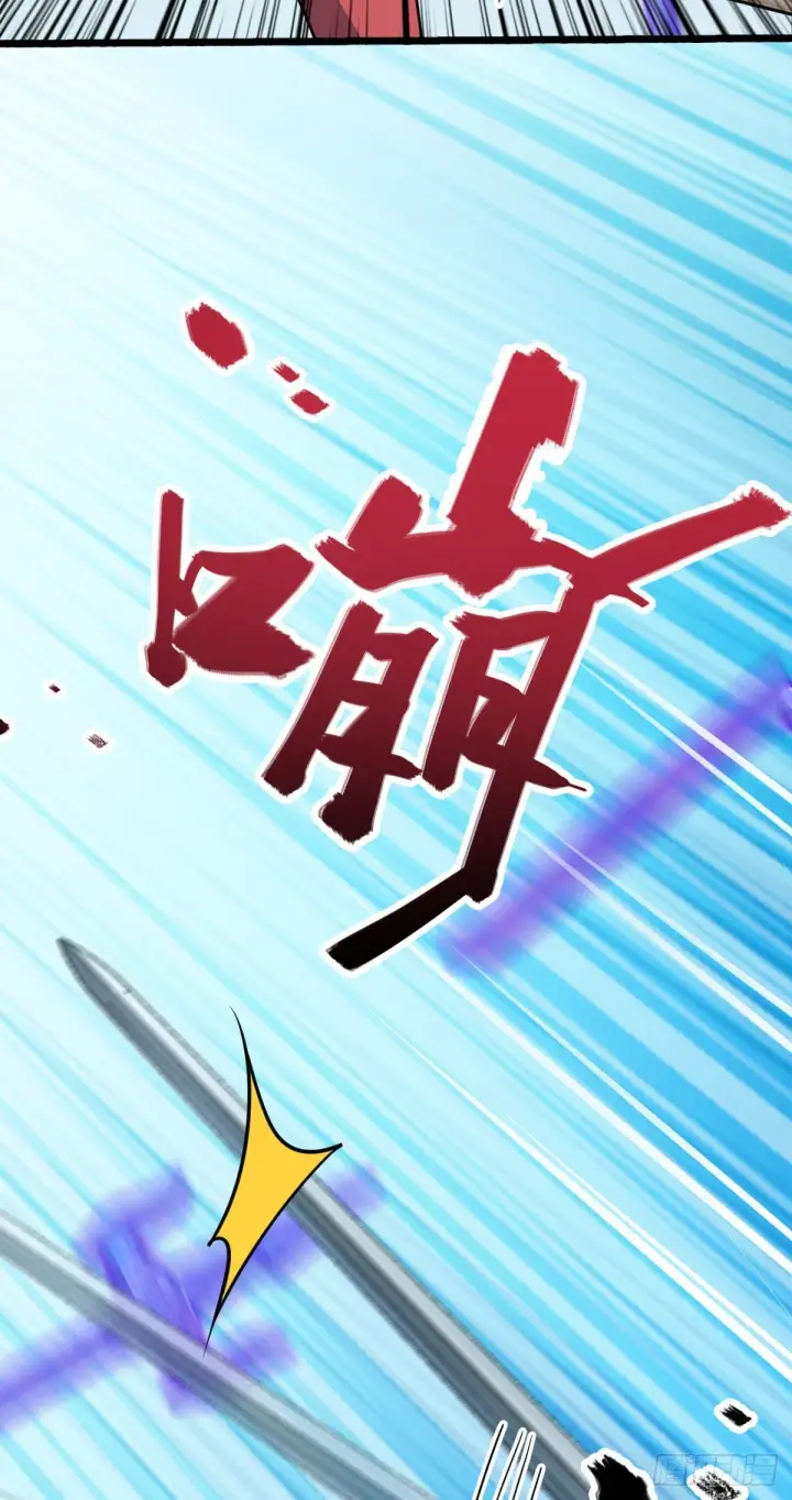 《大王饶命》441 致胜招式图56