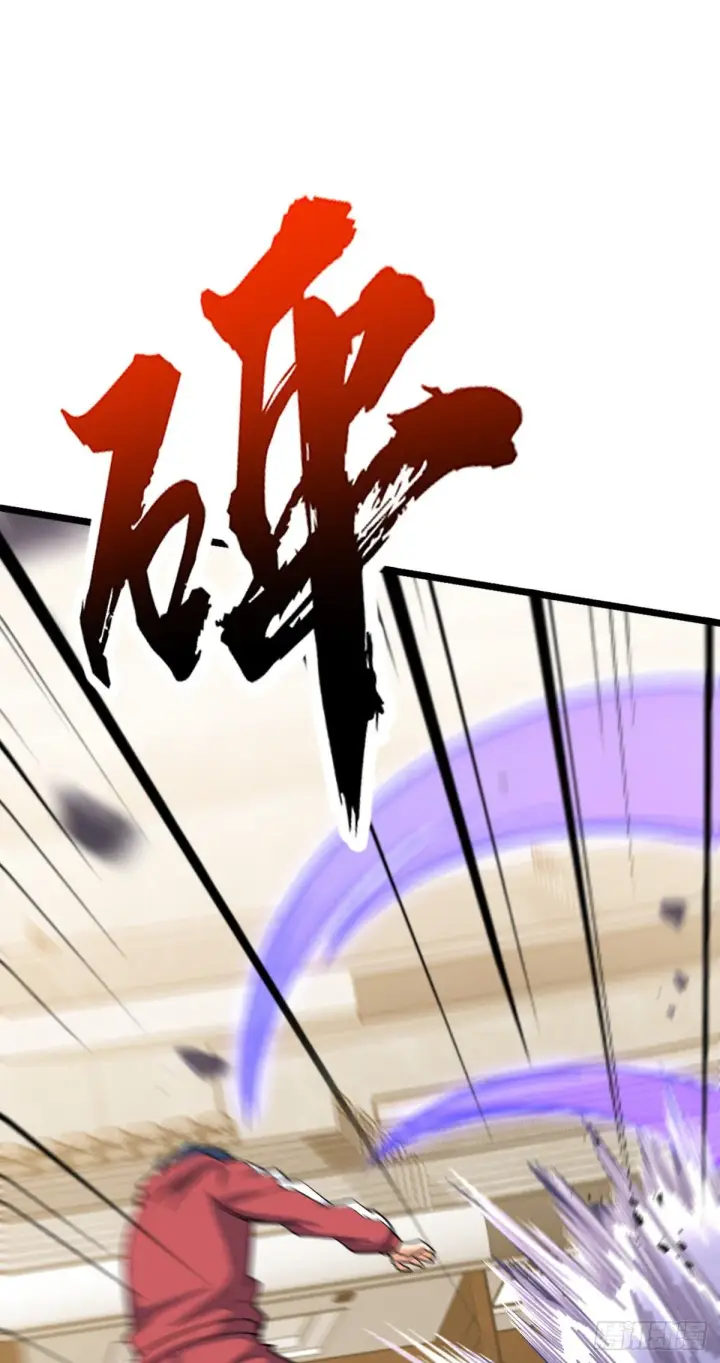 《大王饶命》441 致胜招式图59