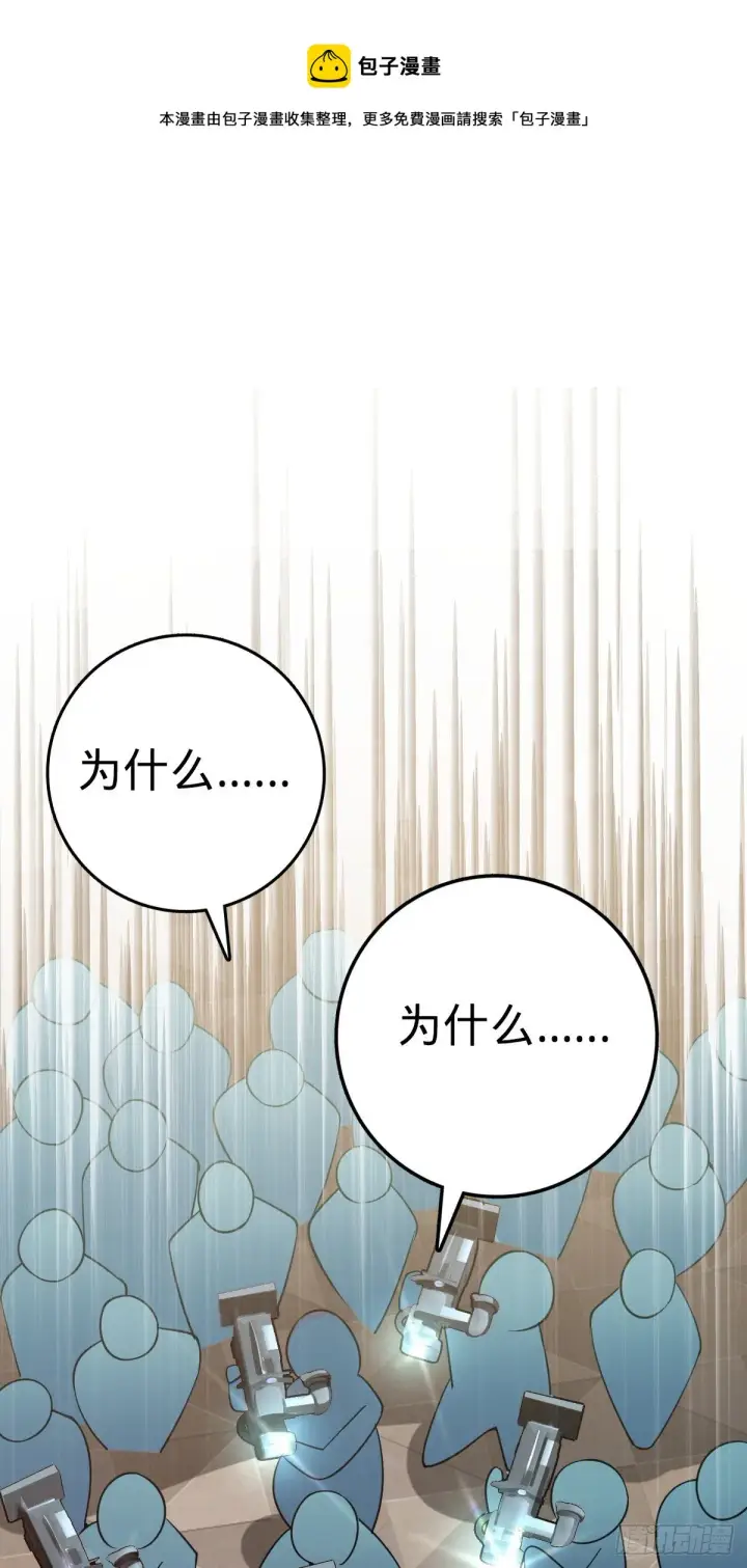 《大王饶命》441 致胜招式图61