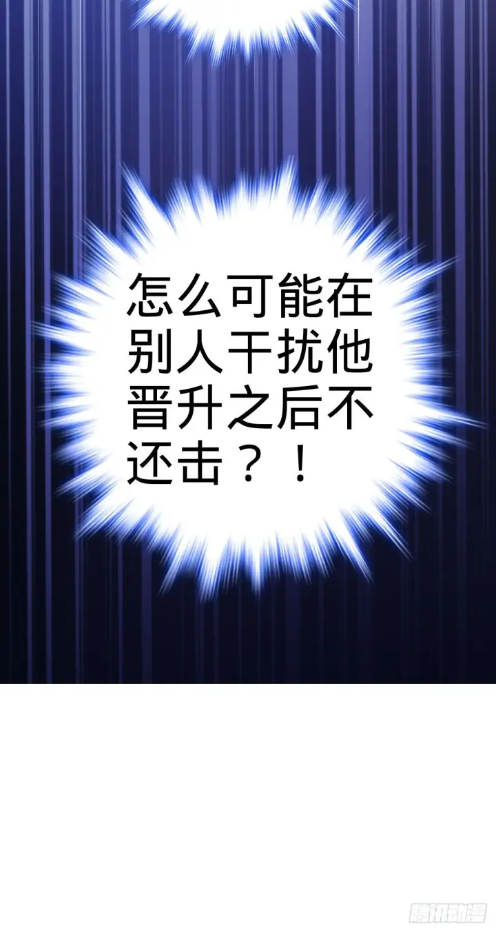 《大王饶命》442 变天图36