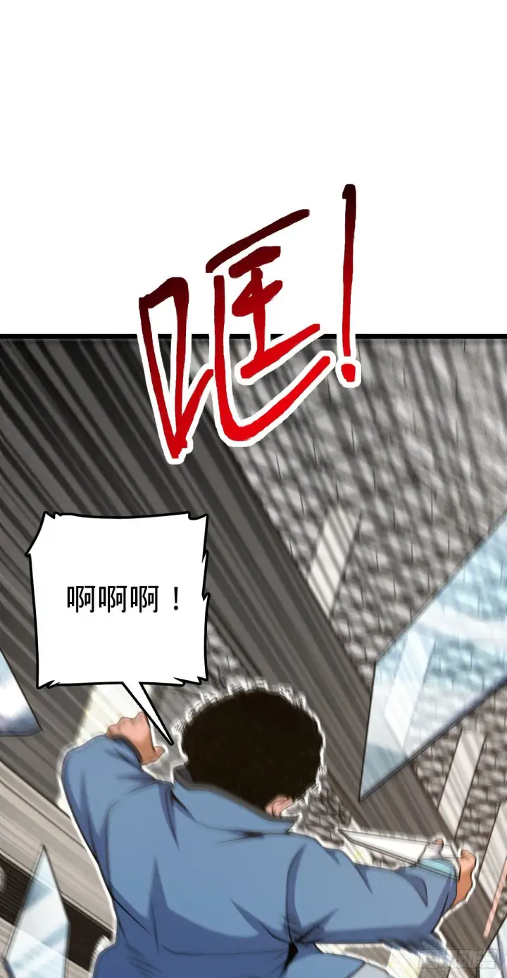《大王饶命》442 变天图40