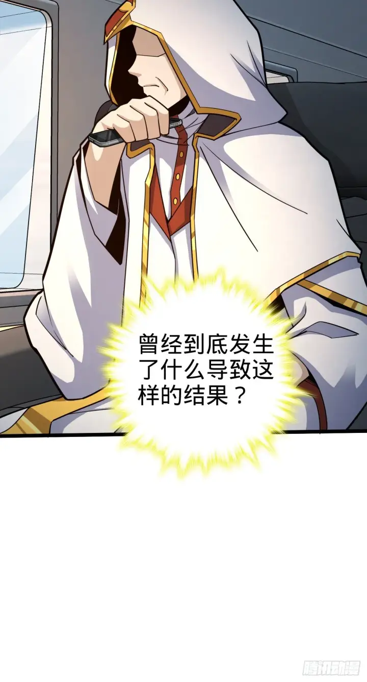《大王饶命》442 变天图56