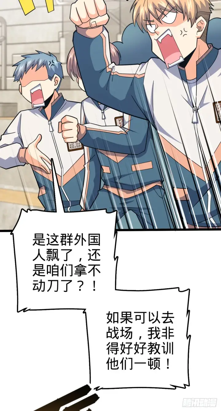 《大王饶命》442 变天图59